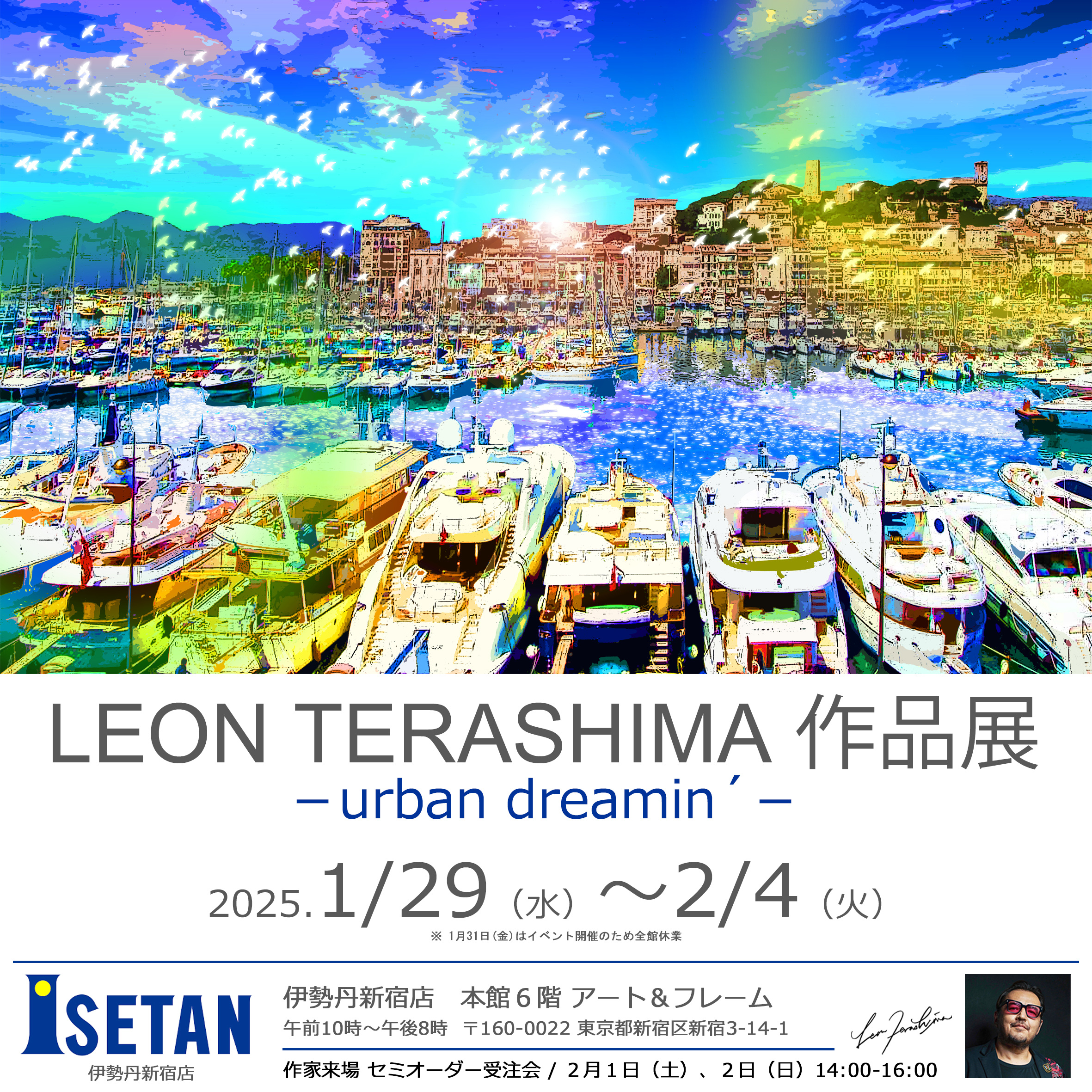 LEON TERASHIMA