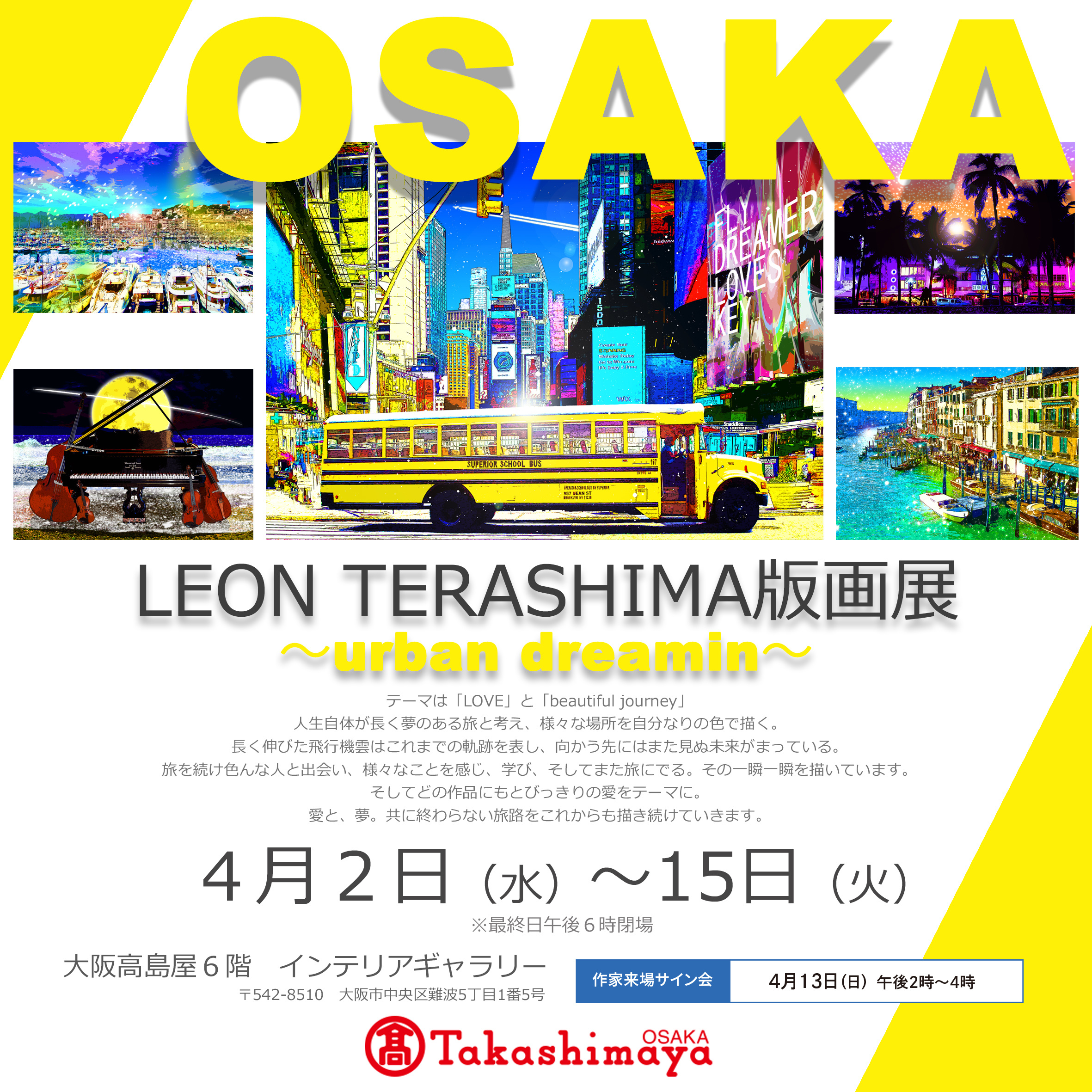 LEON TERASHIMA