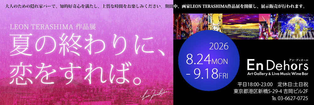 img20260729145321345616.jpg