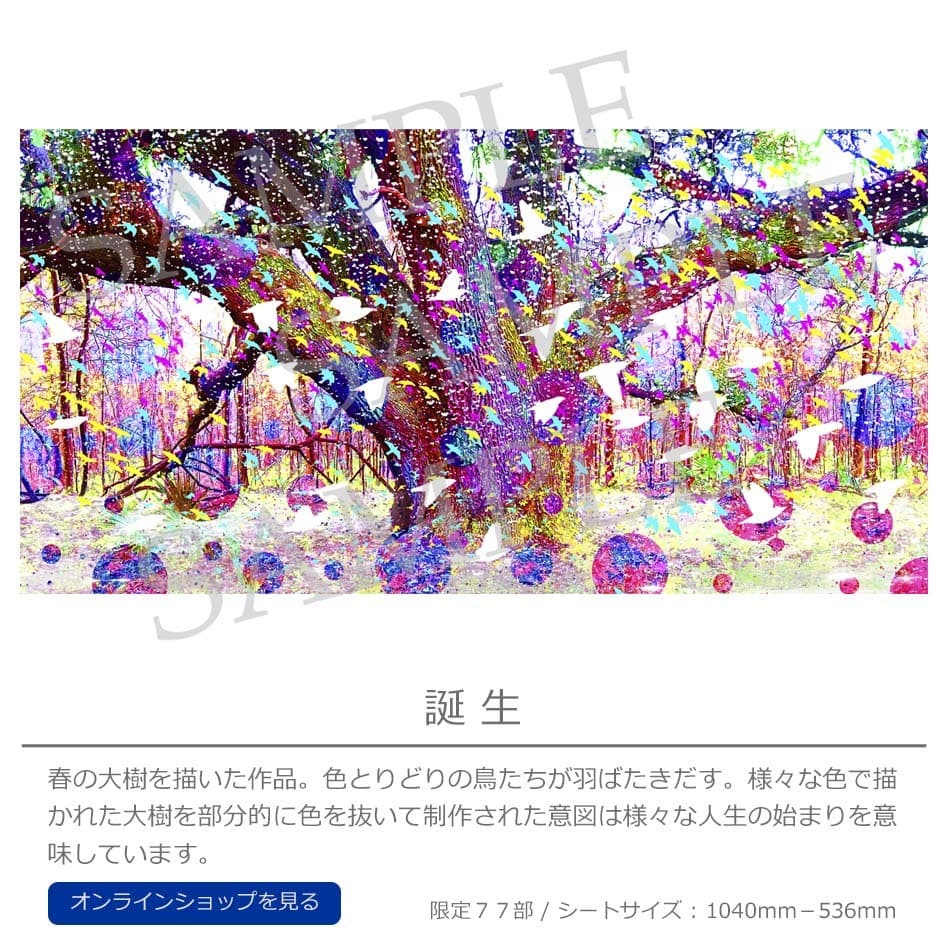 LEON TERASHIMA