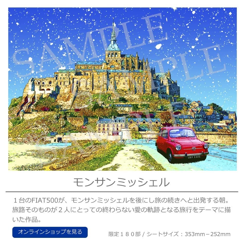 LEON TERASHIMA