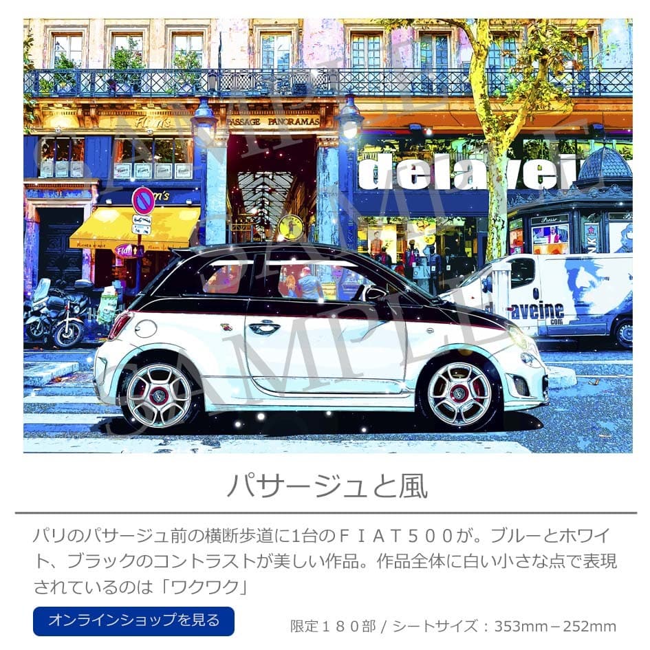 LEON TERASHIMA