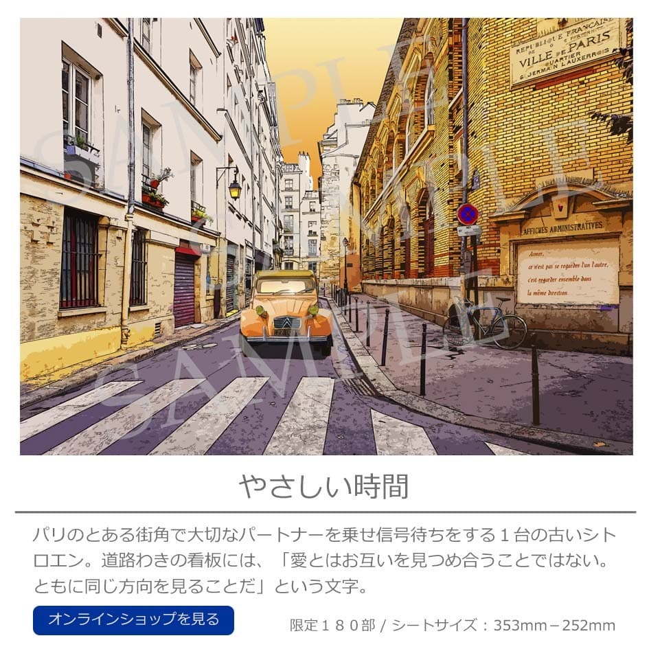 LEON TERASHIMA