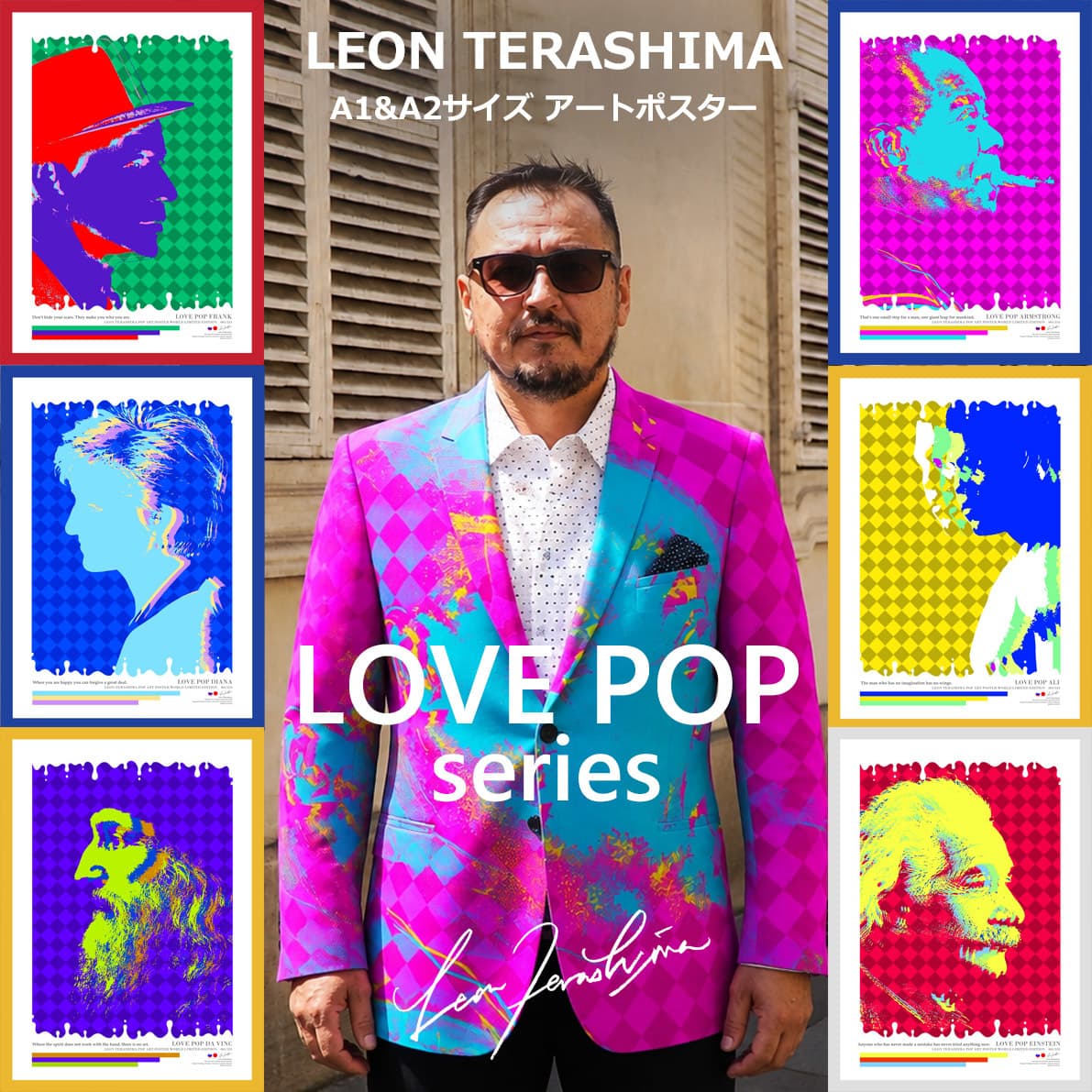 LEON TERASHIMA レオンテラシマ