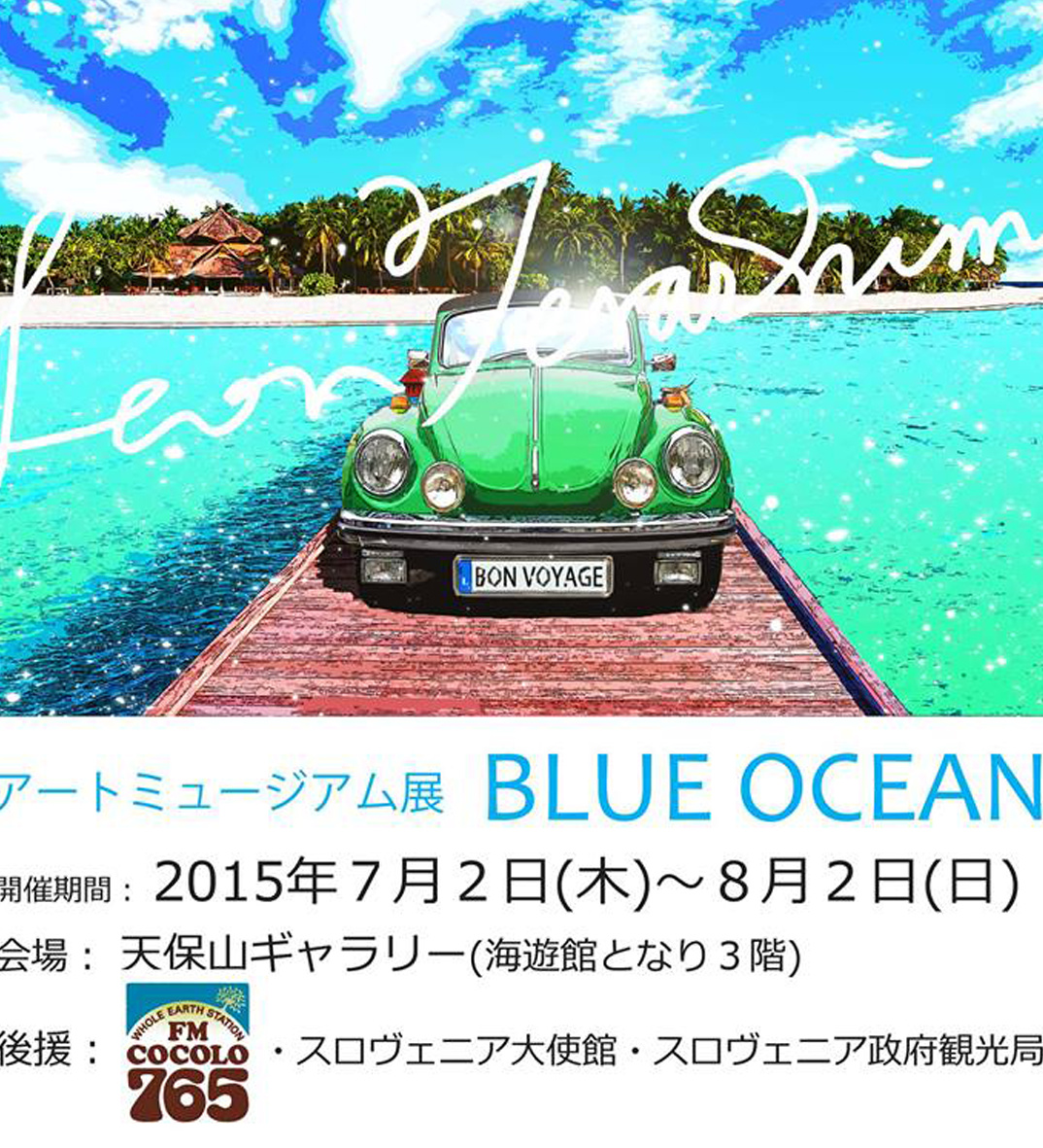 NEWS of 〔公式〕LEON TERASHIMA OFFICE（レオンテラシマ）