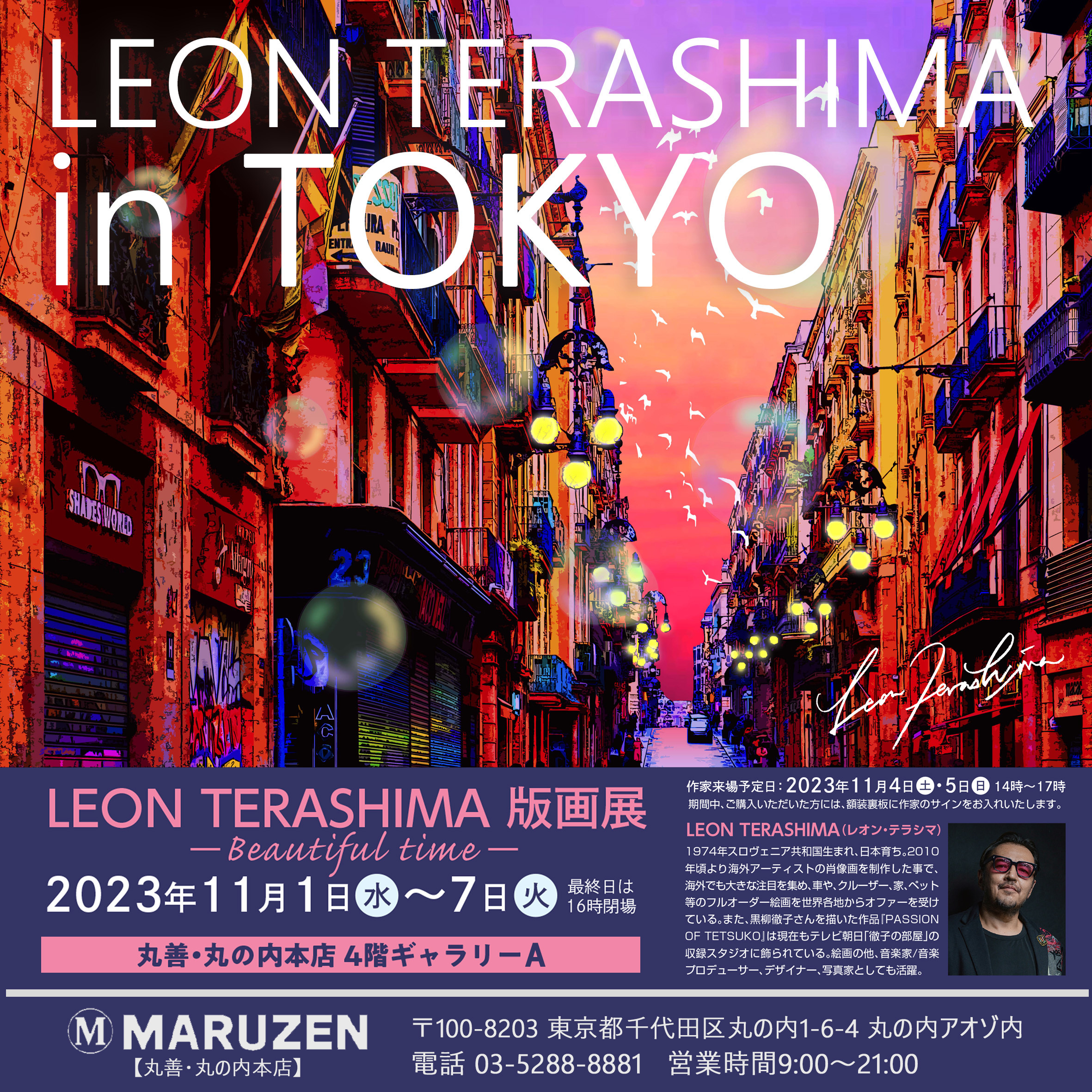 LEON TERASHIMA レオン・テラシマ 寺嶋レオン