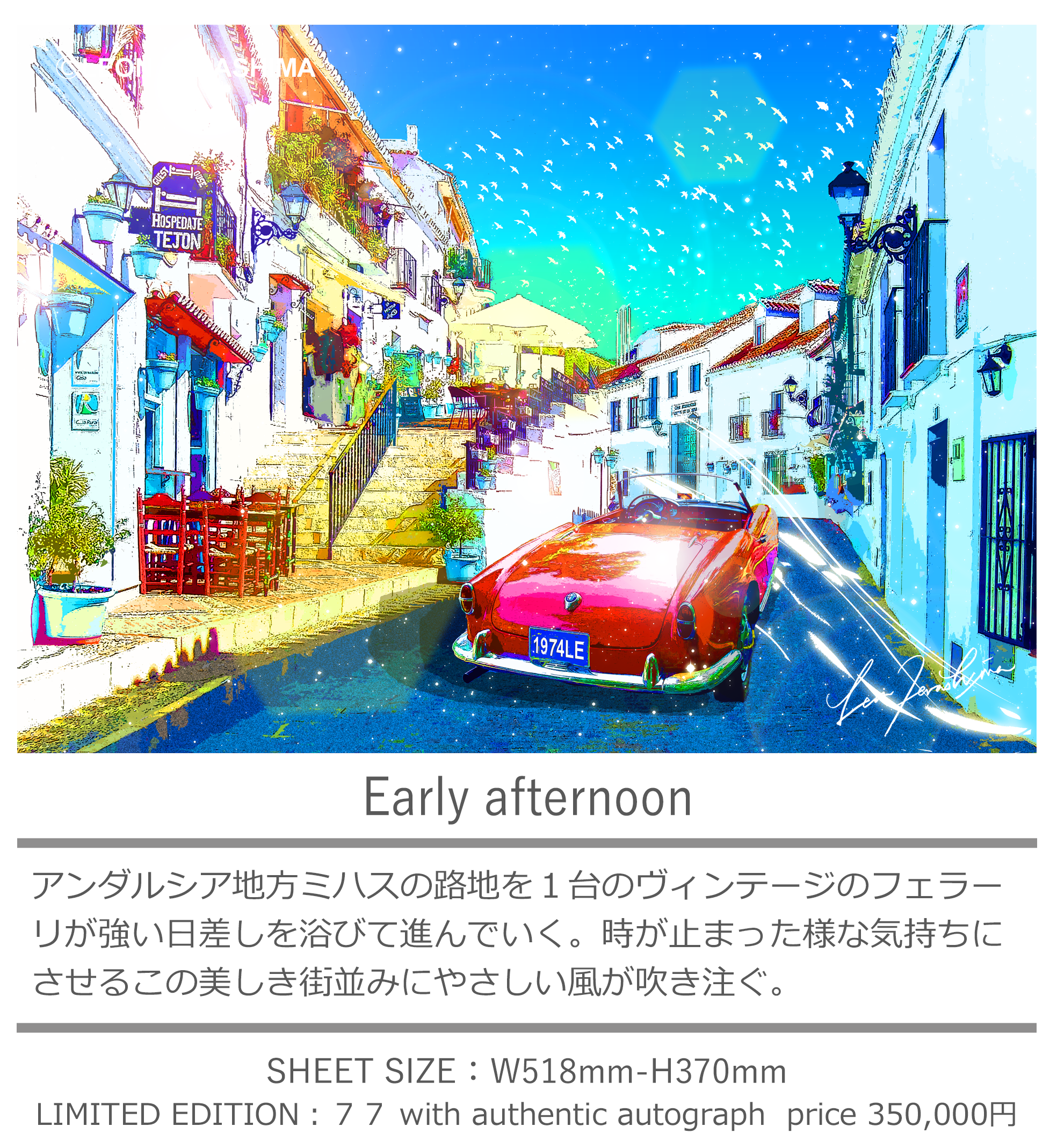 LEON TERASHIMA レオン・テラシマ　寺嶋レオン