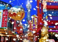 レオンテラシマ