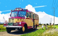 レオンテラシマ