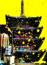 八坂.jpg