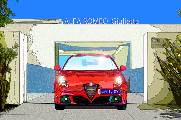 ★Giulietta 夏の午後に.jpg
